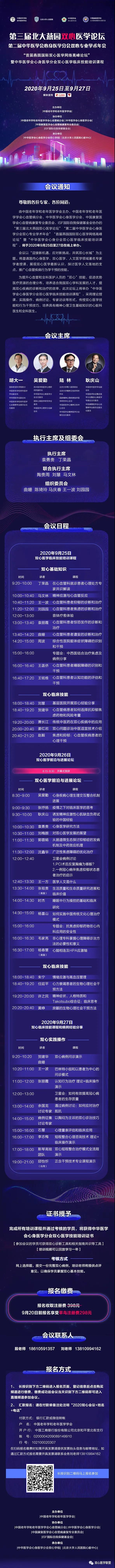 1600132980581034.jpg