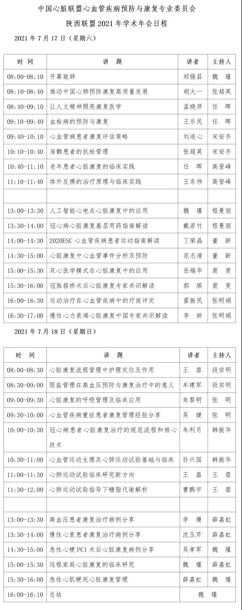 微信圖片_20210708165555.jpg