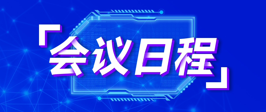 惠益康_公眾號_橫圖3.jpg