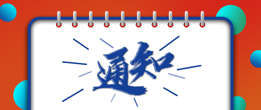 惠益康_公眾號_橫圖4.jpg