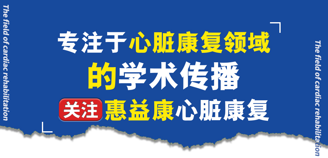 惠益康_公眾號_廣告圖4.jpg