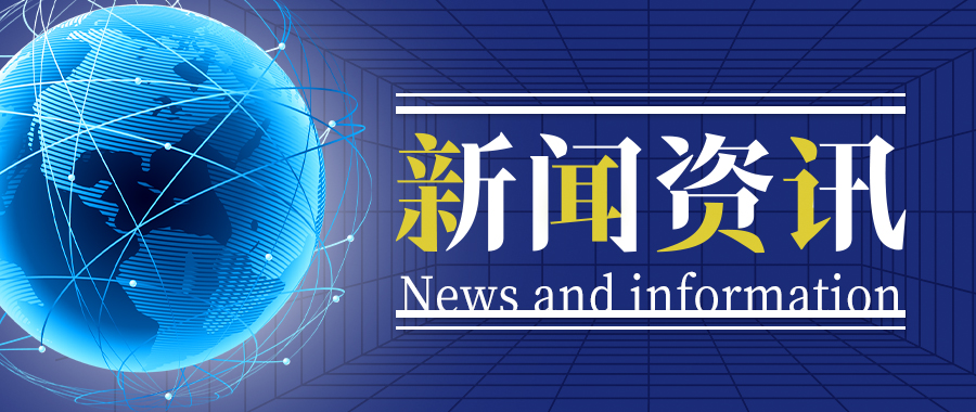 惠益康_公眾號_橫圖.jpg