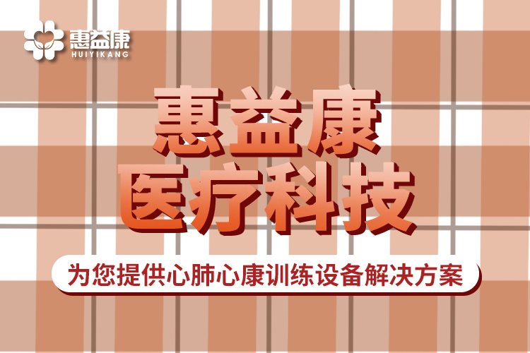 惠_2B_廣告圖_2.jpg