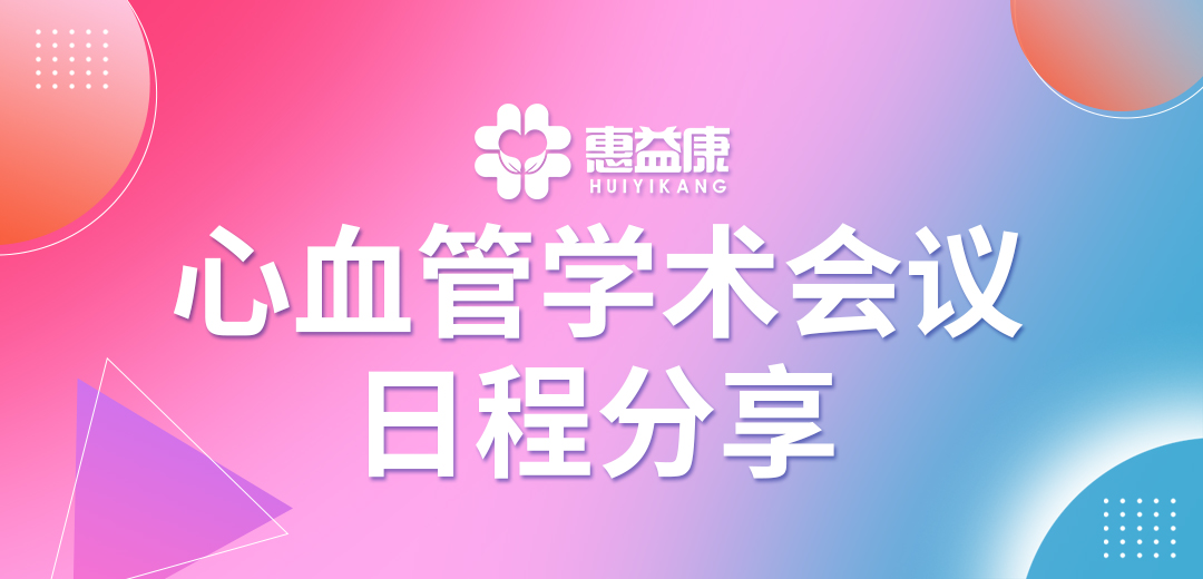 惠_公眾號_廣告圖_4.jpg