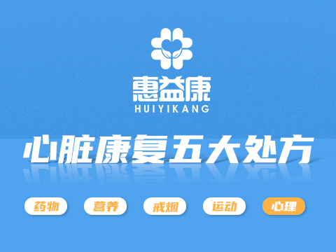 惠益康15.jpg