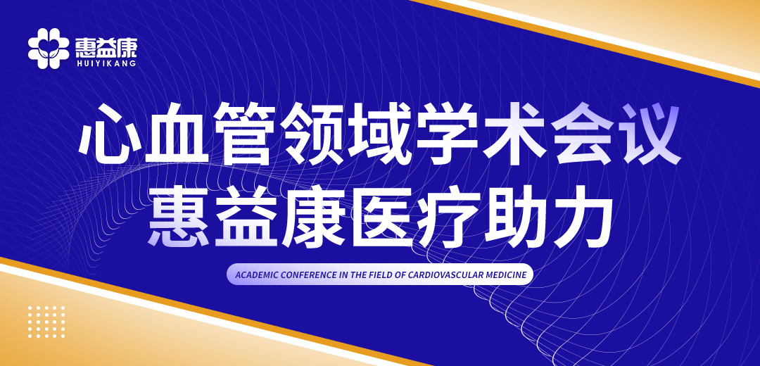 惠_公眾號(hào)_廣告圖_8.jpg