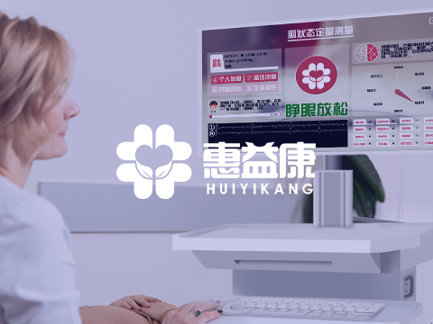 惠益康腦功能 (6).jpg