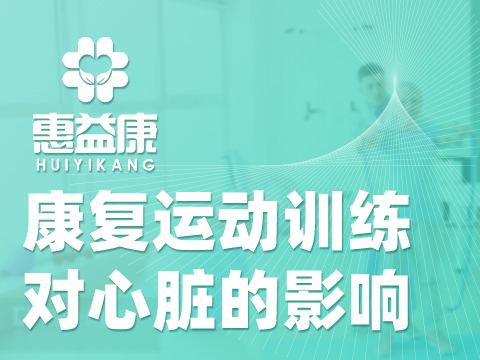 惠_官網(wǎng)_廣8.jpg
