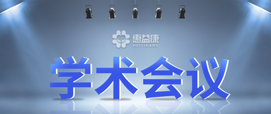 惠_公眾號_橫圖_7.jpg